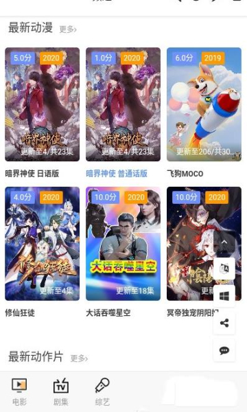 璇玑影视手机版