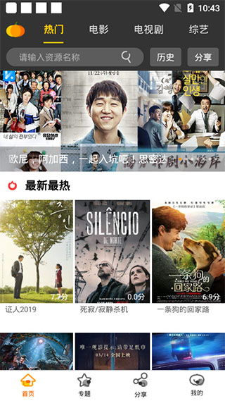 南瓜视频2019年旧版