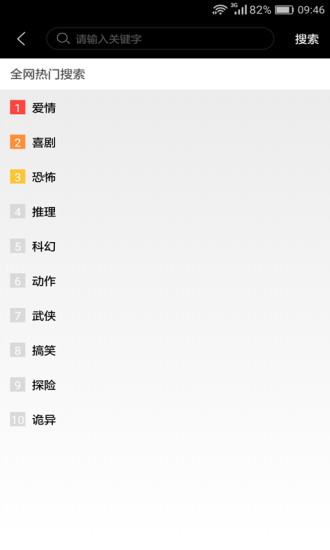 拇指影吧