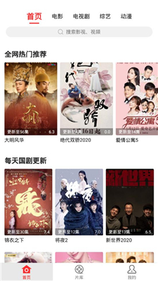 红椒影视最新版