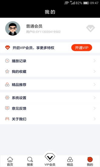拇指影吧