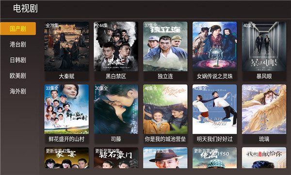 无极影院APP下载