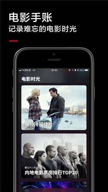 黑狐影院下载