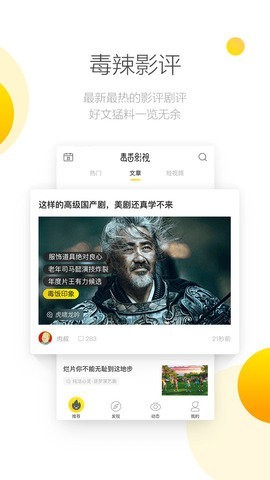 南瓜影视旧版本下载安装
