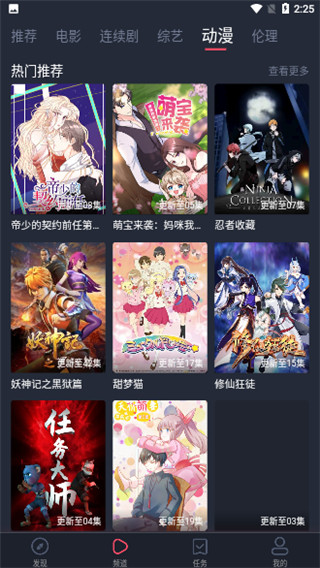 木瓜视频下载手机版