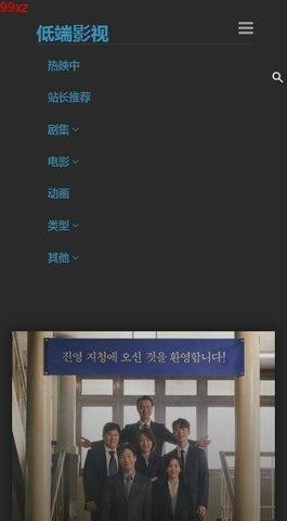 低端影视官网版下载