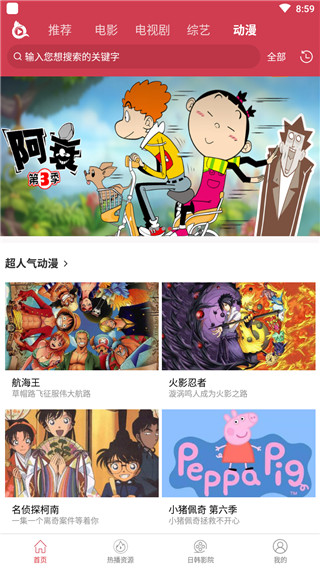 泱泱影视1.5版本下载