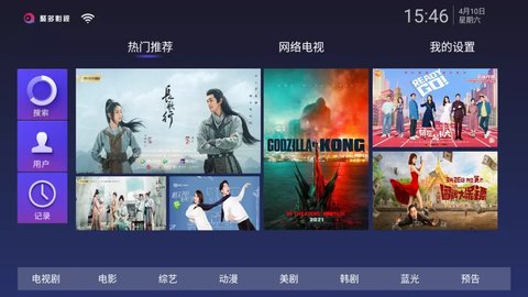 聚多影视tv破解版最新版