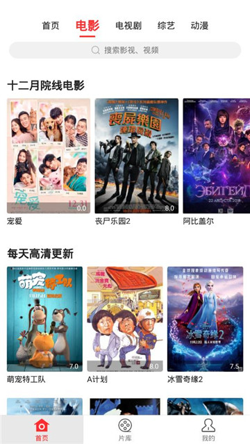 红椒影视下载