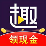 趣刷短视频app下载