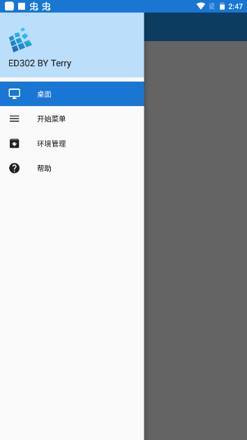 exagear安卓模拟器(ExaGear ED302_D3D)