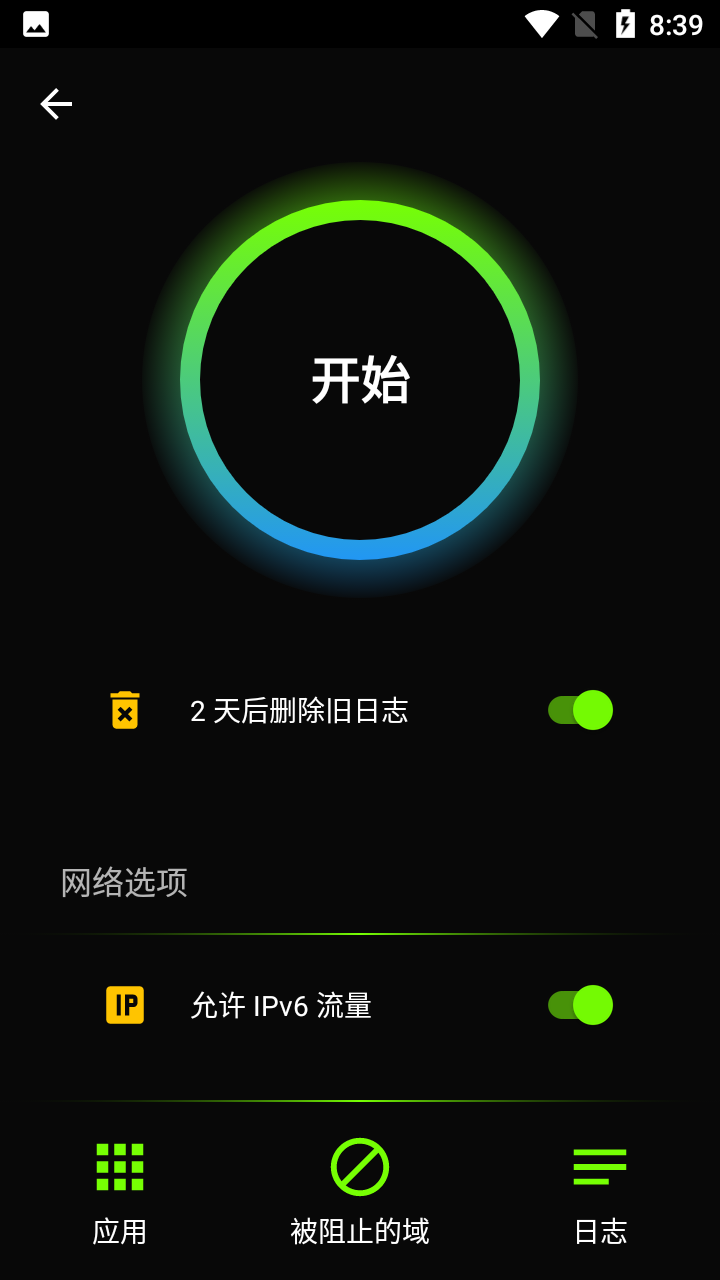 Anti Spy安卓免费版(APK反间谍)