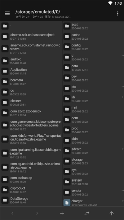 mt管理器华为可用版