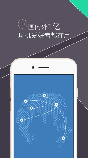 RE管理器(Root Explorer)去广告破解版