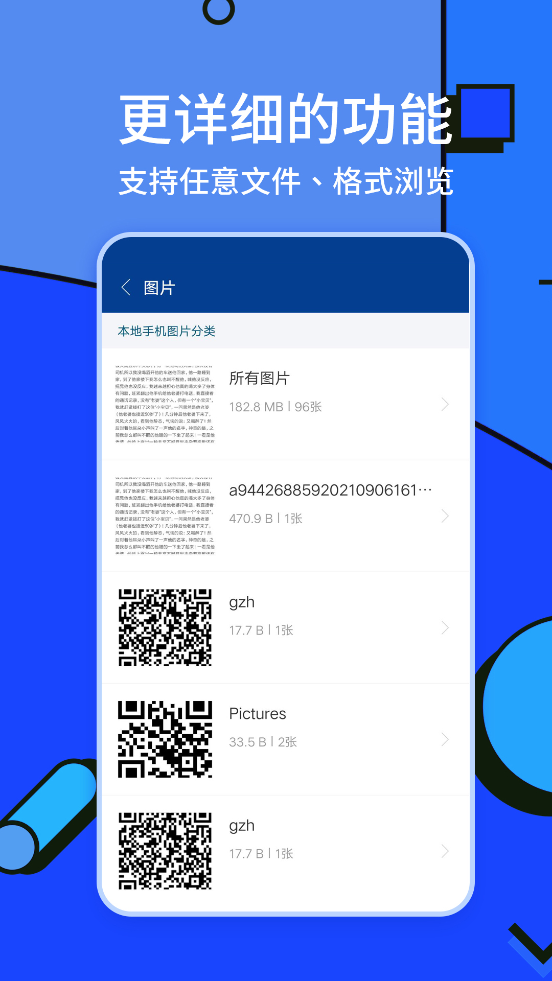 zarchiver解压缩工具老版本