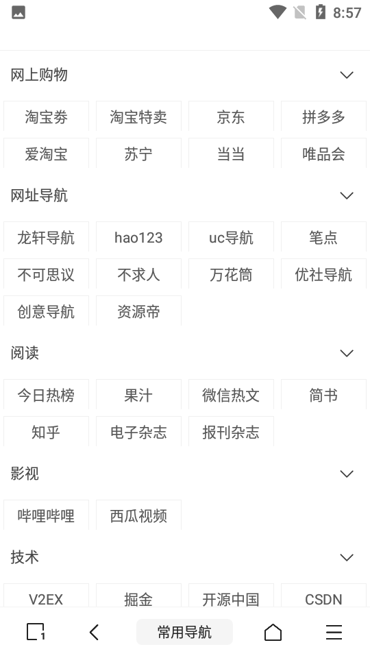 油猴浏览器
