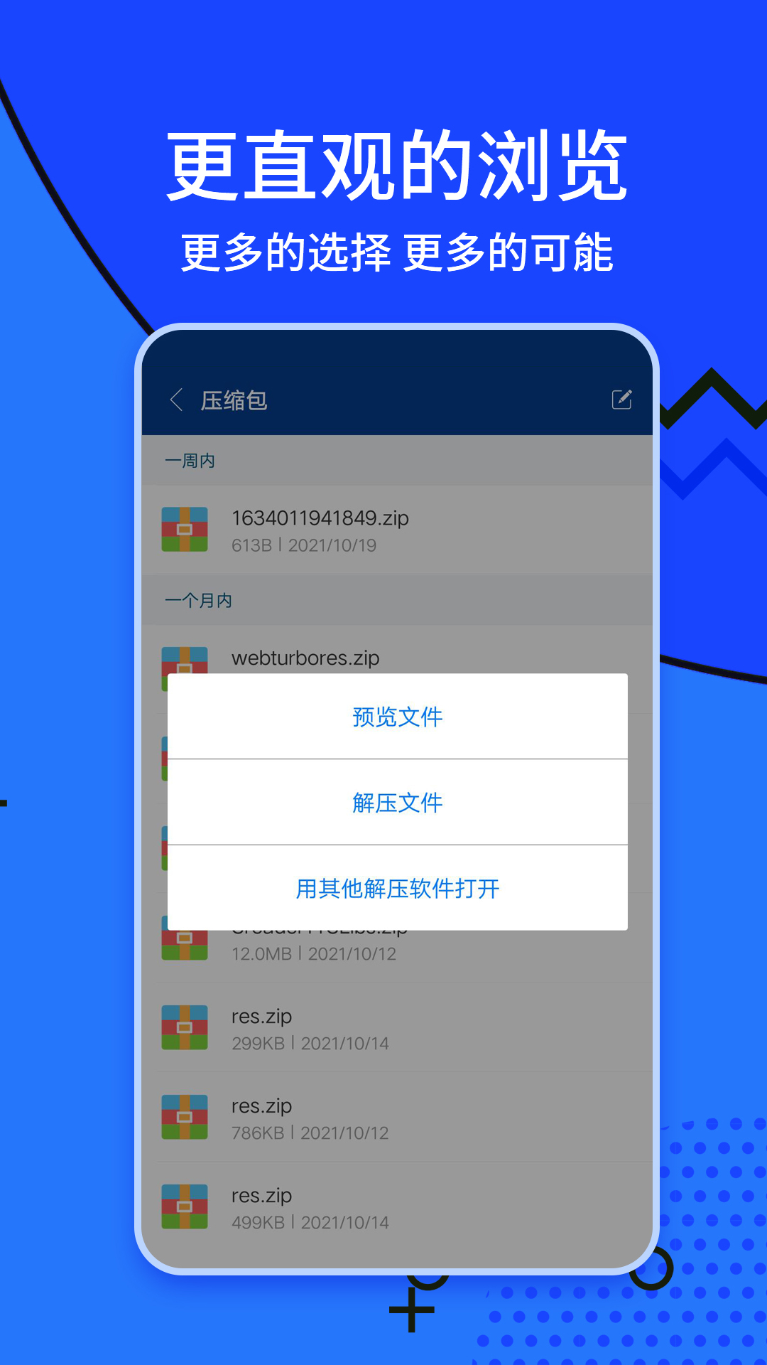 ZArchiver app