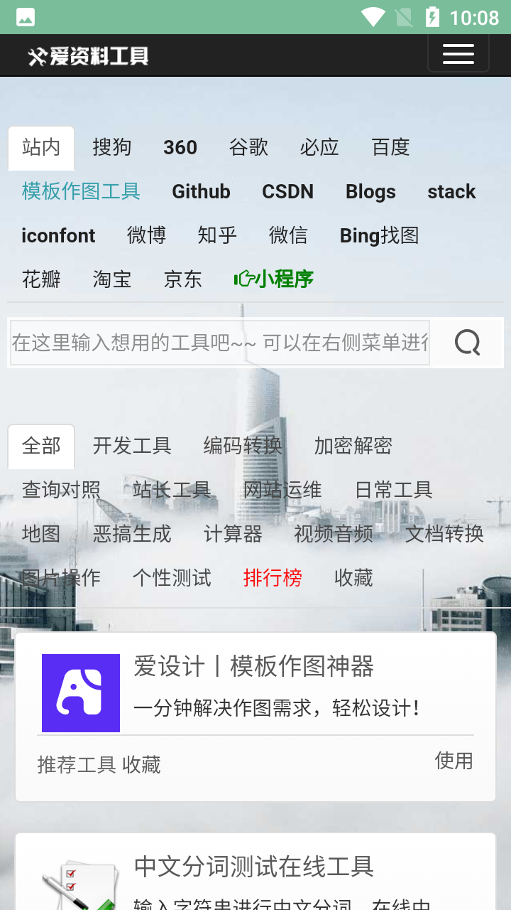 卡密生成器多功能版