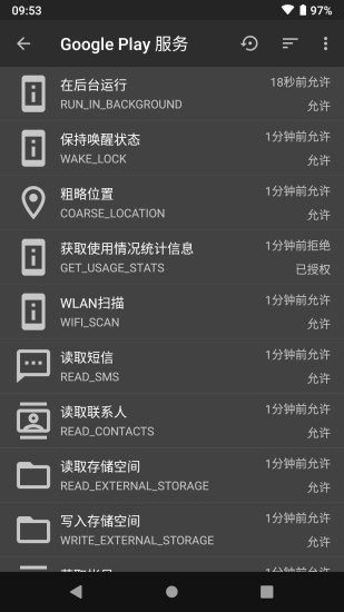 黑阈Brevent(冻结系统应用)