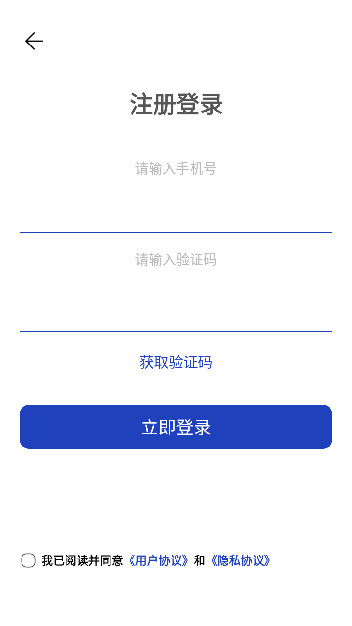 恢复误删熊app