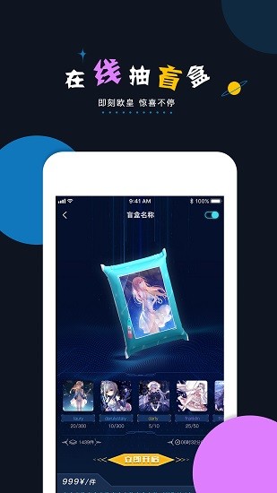 iapp一键加密工具