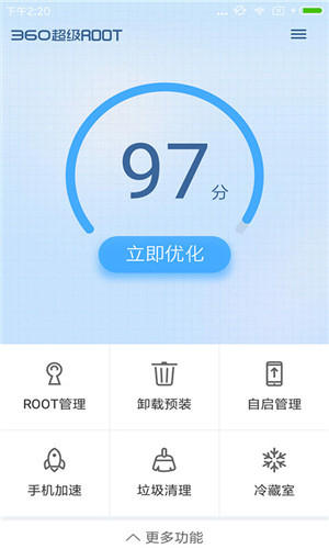 360root一键root手机版(360超级ROOT)