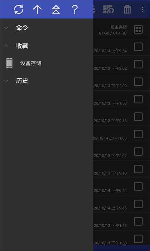 gms安装器最新版本