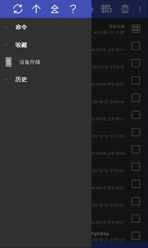 gms安装器最新版本