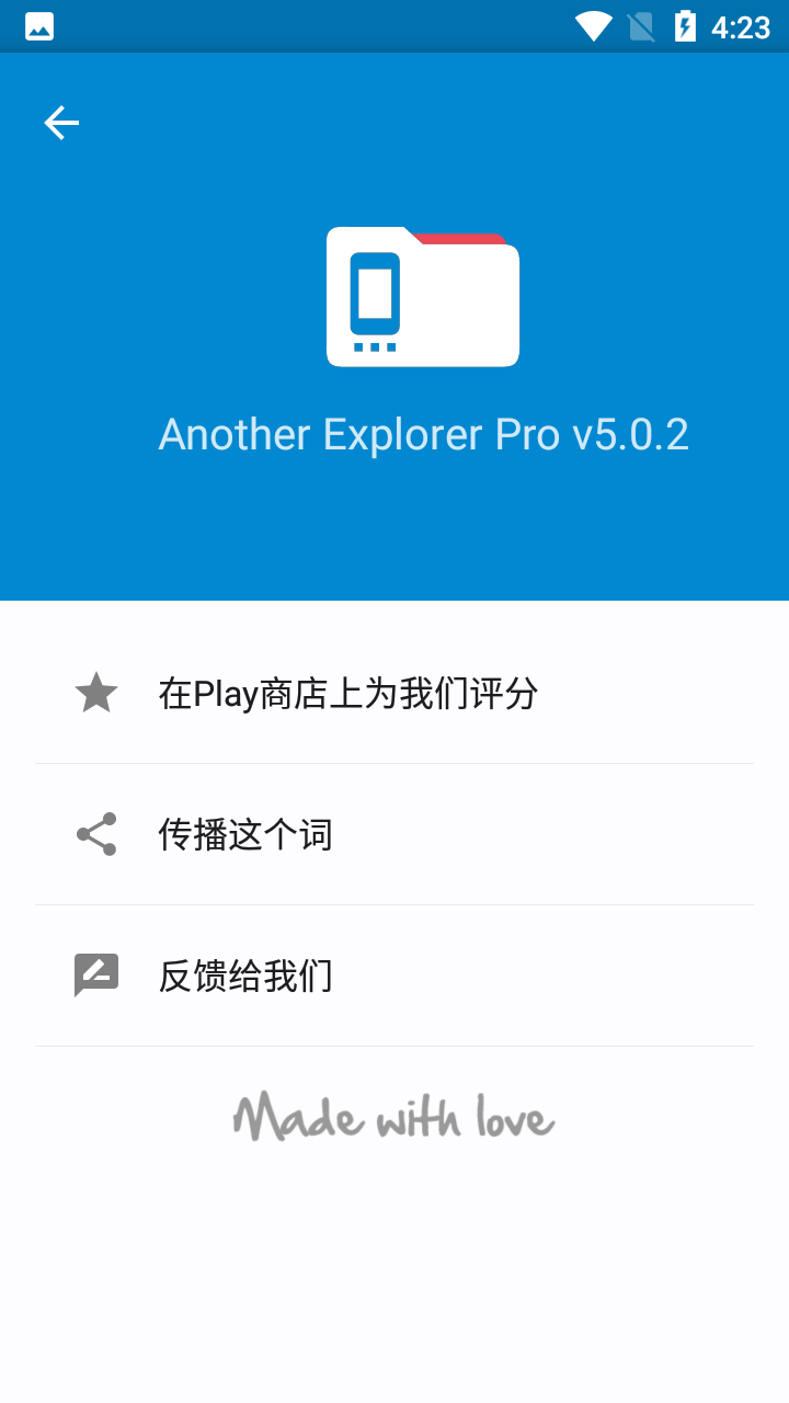 AnExplorer Pro解锁功能版