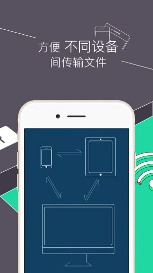 RE管理器(Root Explorer)去广告破解版