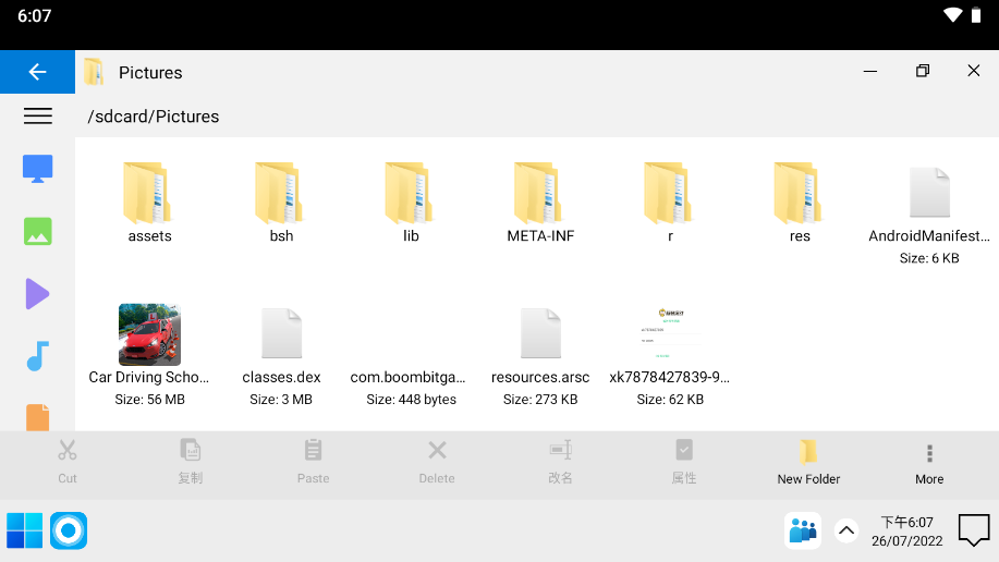 win10模拟器无广告版