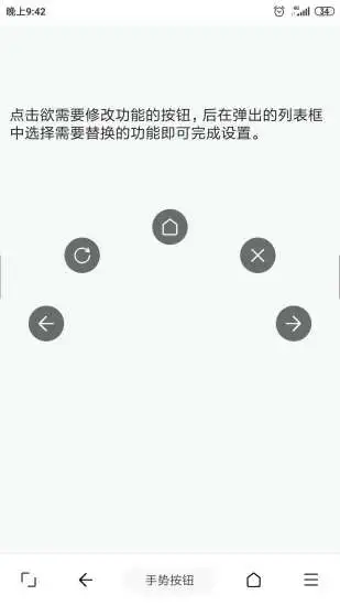 油猴tampermonkey官方版 油猴tampermonkey官方版