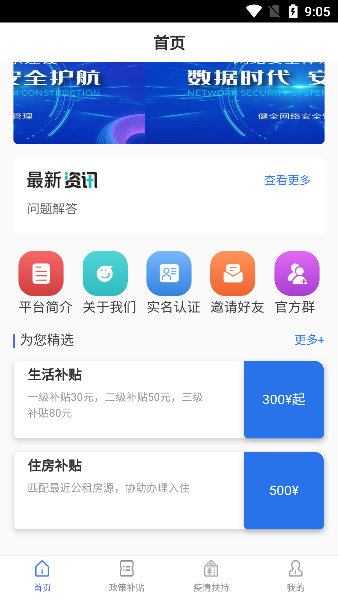gm直装安装器2.0(GMS安装器) gm直装安装器2.0(GMS安装器)