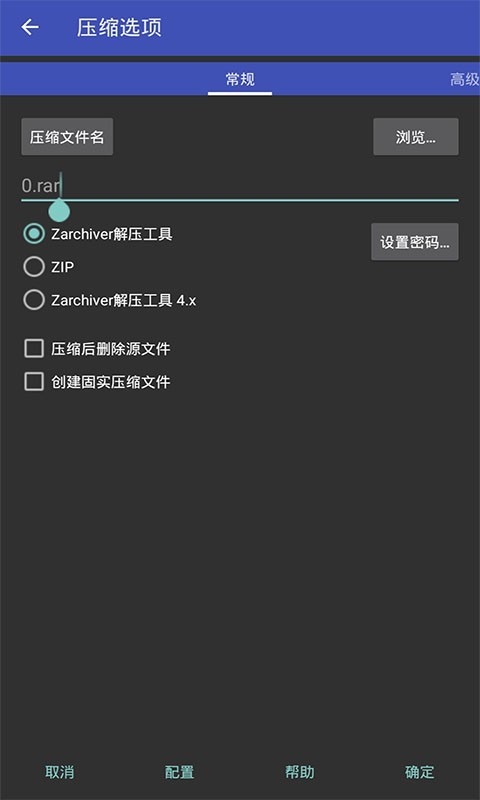 GMS安装器 GMS安装器