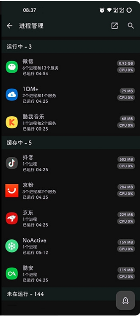 NoActive墓碑模块 NoActive墓碑模块
