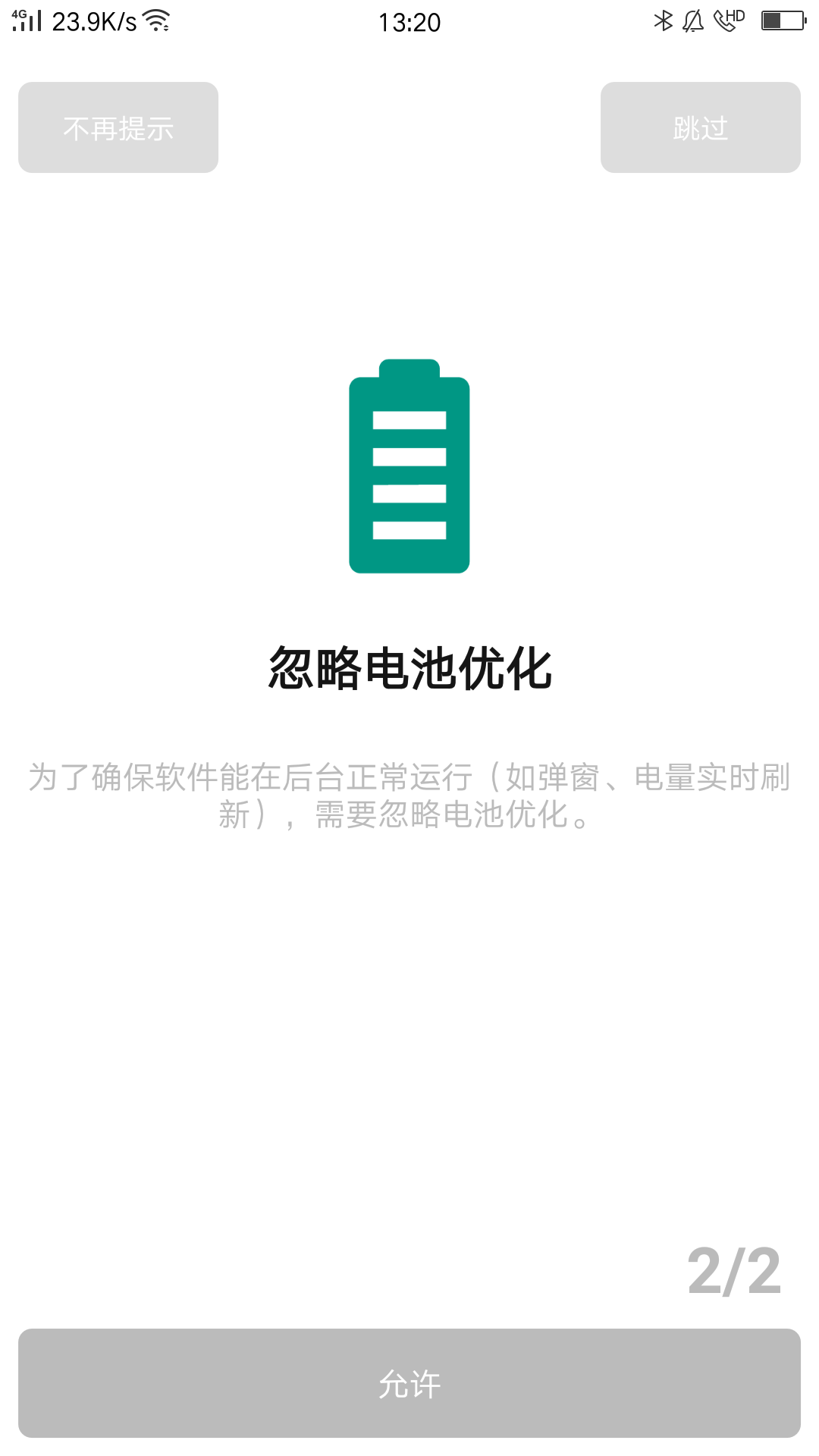podstool破解版已付费版 podstool破解版已付费版