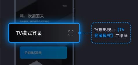 VEGArenaPC云电脑 VEGArenaPC云电脑