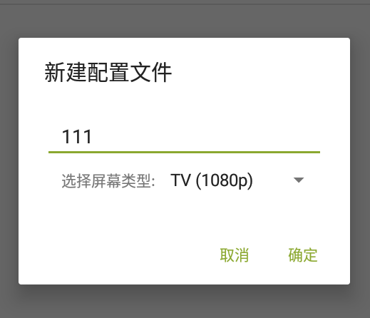 SecondScreen改比例app官方最新版 SecondScreen改比例app官方最新版