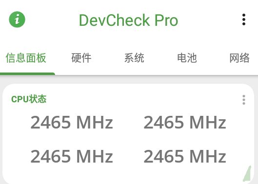 devcheck pro破解版 devcheck pro破解版