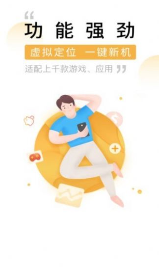 爱趣云手机 爱趣云手机