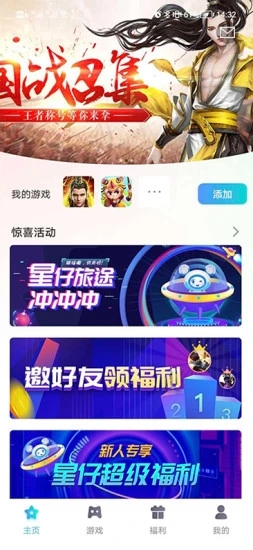 辰星俱乐部 辰星俱乐部