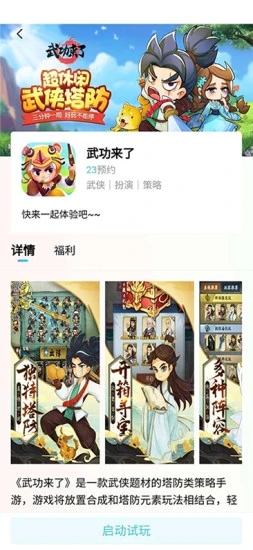 辰星俱乐部 辰星俱乐部