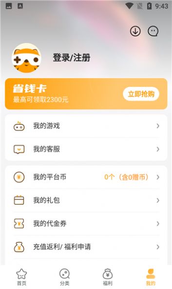 游小福 游小福