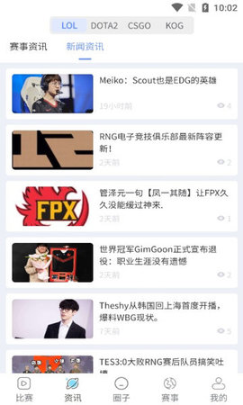 玩玩电竞 玩玩电竞