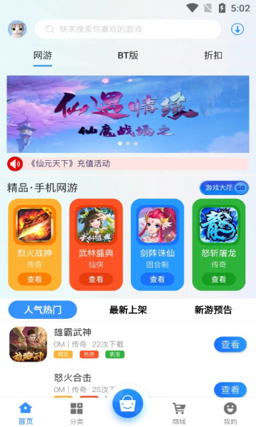 68游戏平台 68游戏平台