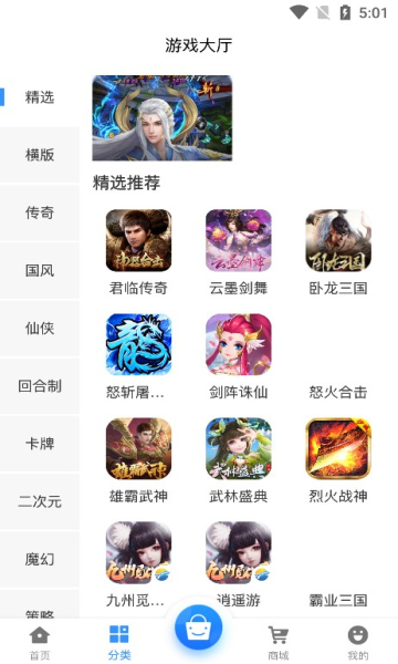 68游戏平台 68游戏平台