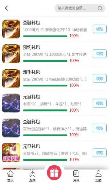 大象游戏盒子 大象游戏盒子