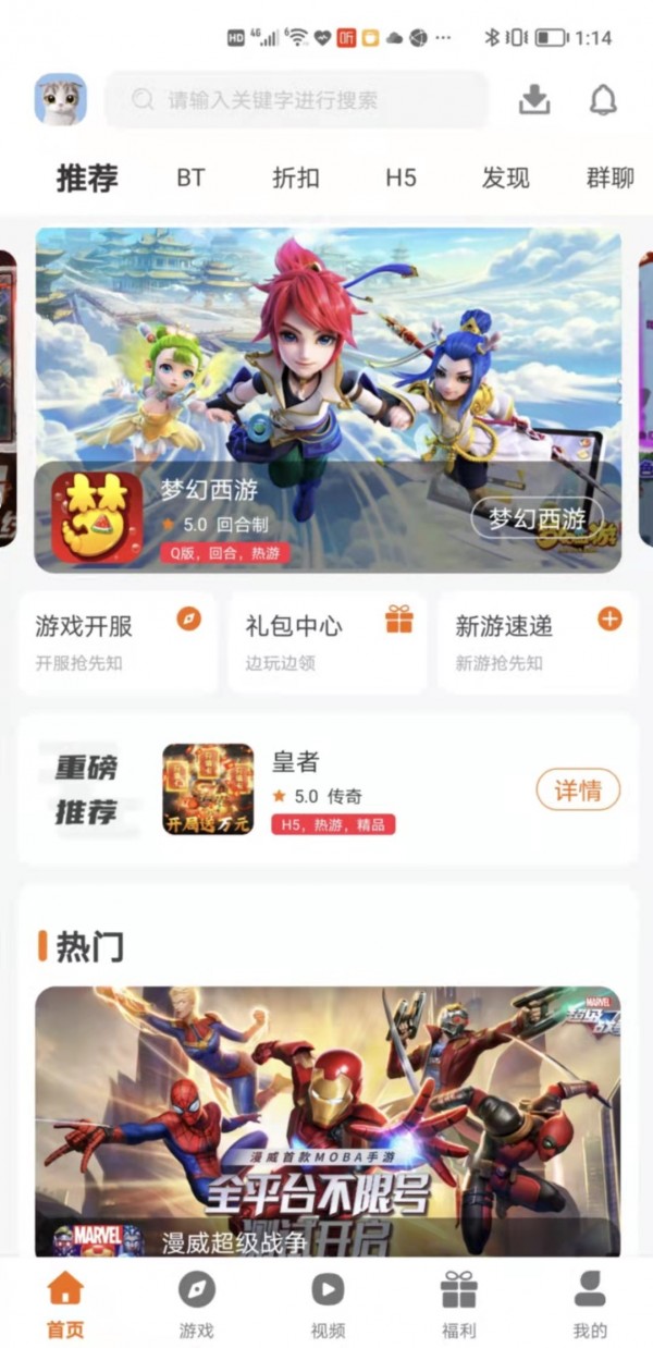 巨七酷玩 巨七酷玩