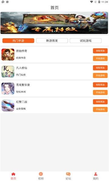 狸猫快游 狸猫快游
