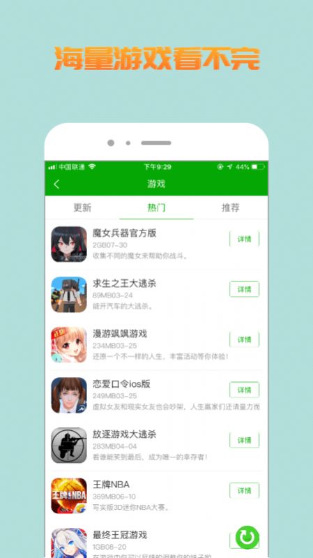 比心游戏攻略 比心游戏攻略